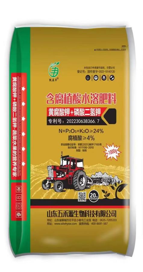 山东五禾源生物科技